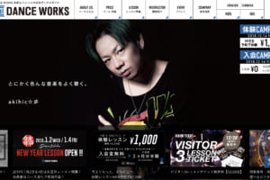 記事「DANCE WORKが渋谷シアター校でお正月レッスンを開講へ!」の画像
