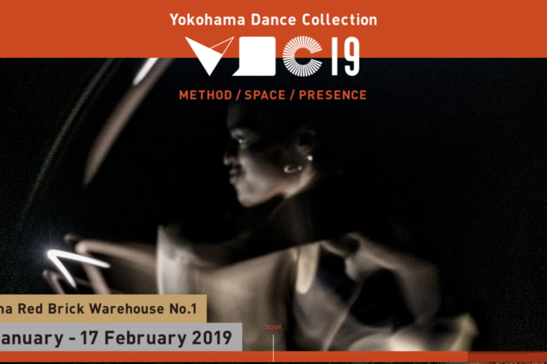 記事「国際ダンスフェスティバル「横浜ダンスコレクション2019」のチケットが発売開始!!」の画像
