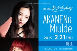 記事「Miu Ide×AKANENによるHEELコラボワークショップ開催決定!!」の画像