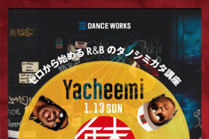 記事「R&Bをもっと知ろう!!Yacheemiの「ゼロから始めるR&Bのタノシミカタ講座」開催決定!!」の画像