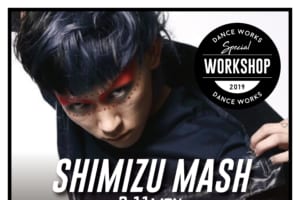 記事「KIDS/TEENS必見!!【SHIMIZU MASH】 FREESTYLEワークショップ開催決定!!!」の画像