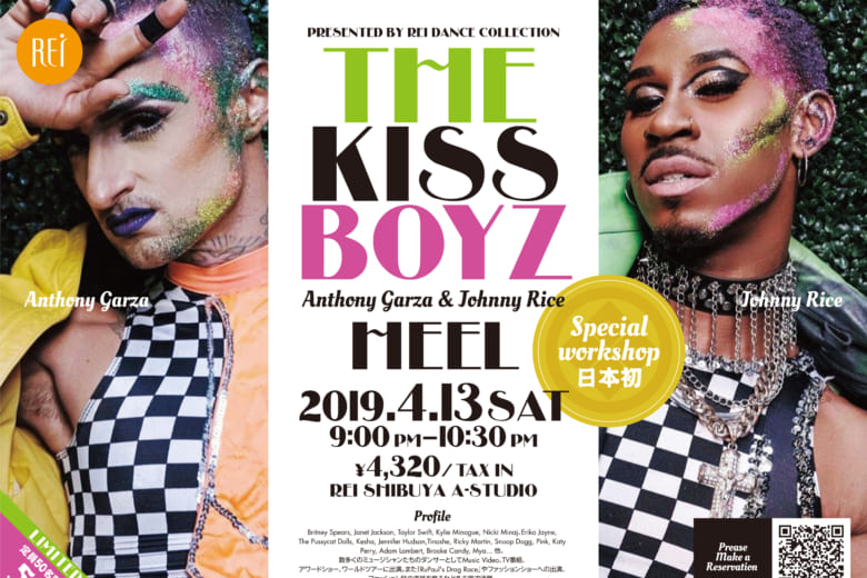 記事「《4/13開催》日本初!!【THE KISSBOYZ】SPECIAL WORKSHOP開催決定!!」の画像