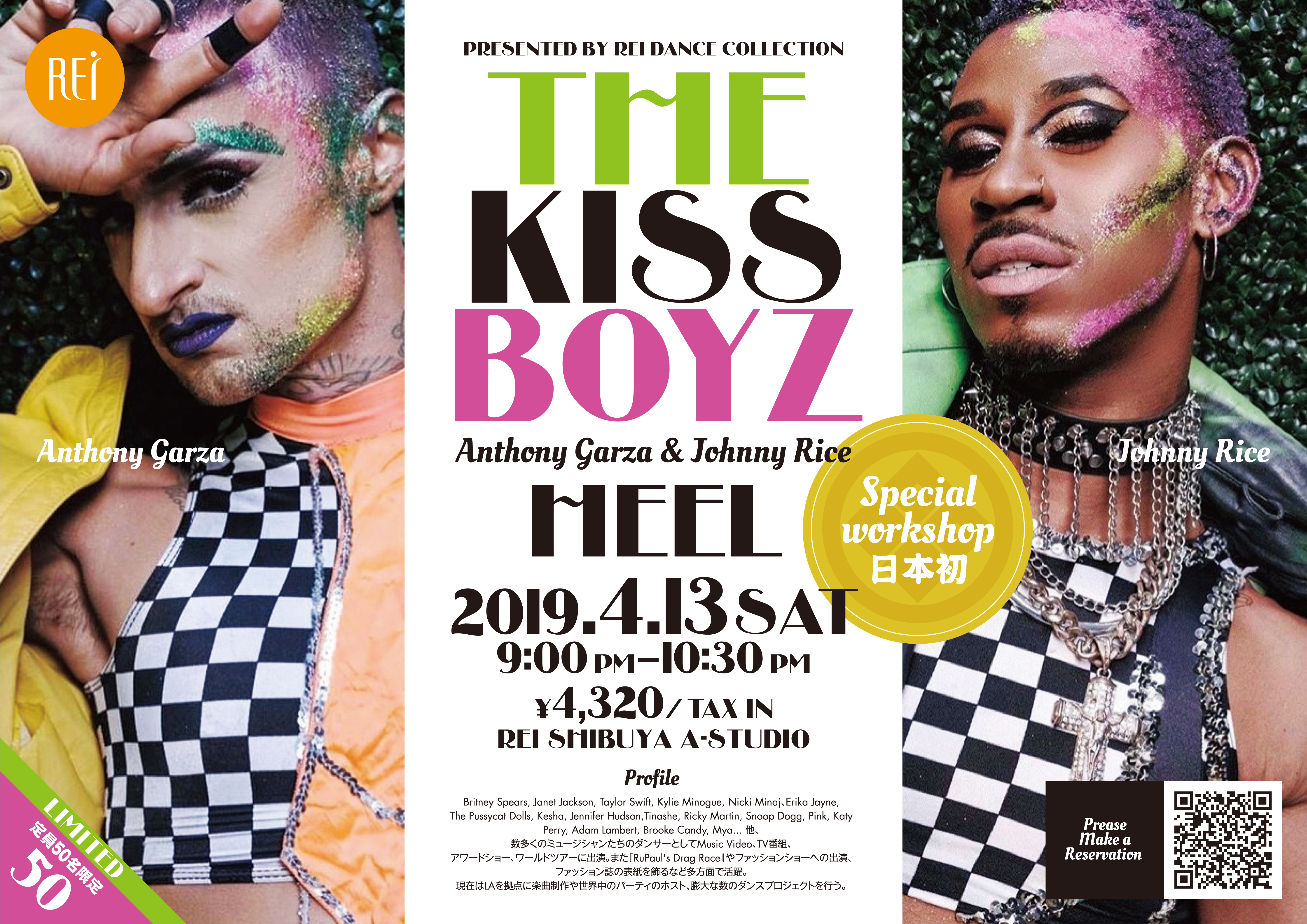 《4/13開催》日本初！！【THE KISSBOYZ】SPECIAL WORKSHOP開催決定！！