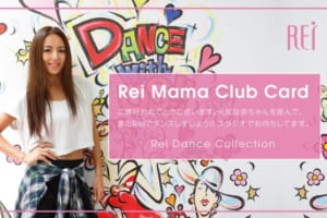 記事「ママダンサー応援!女性の為のダンススタジオReiが行なっている「Reiママクラブ」って?」の画像