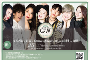 記事「GW限定!!豪華インストラクターによる特別企画WORKSHOP開催決定!!」の画像