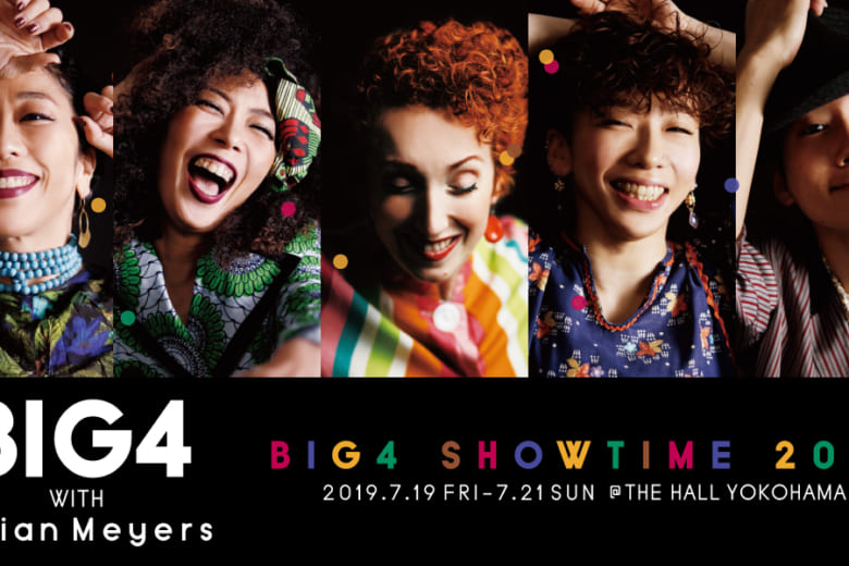 記事「Jillian Meyersを迎え、ダンスショー「BIG4 SHOWTIME」開催まもなく!!」の画像
