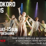 9月開催のワークスキッズ イベント【ODORIGOKORO for KIDS vol.7】参加者募集スタート！！