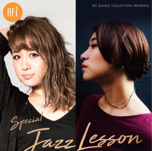 記事「RENKA×井出恵理子によるコラボダンスワークショップのリバイバルが決定!」の画像