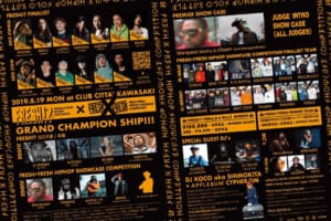 記事「HIPHOP DANCEの祭典「FRESH!?」当日予選エントリー受付中!グランドチャンピオンは誰の手に!?」の画像
