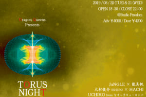 記事「龍美帆率いるDragon Queens Presents「TORUS NIGHT」 開催決定!」の画像