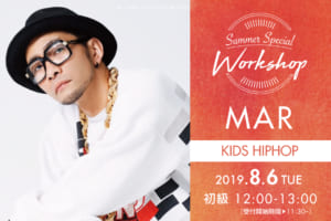 記事「【MAR】によるキッズ夏期講習 開催決定!!」の画像