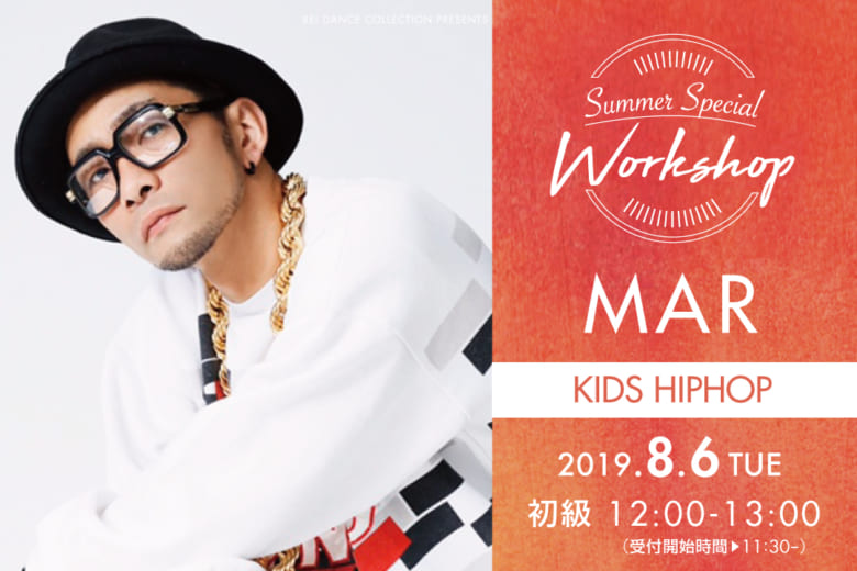 記事「【MAR】によるキッズ夏期講習 開催決定!!」の画像