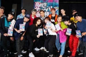 記事「【ダンスチャンネル 第4回高校生ダンスバトル選手権】予選結果!! 決勝大会は9月29日(日)開催決定!」の画像