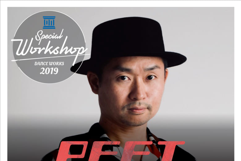 記事「BE-BOP CREW【PEET】ダンスワークショップ開催決定!!」の画像