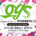 ODORIGOKORO for students vol.2 キャスト決定！チケット販売開始！！
