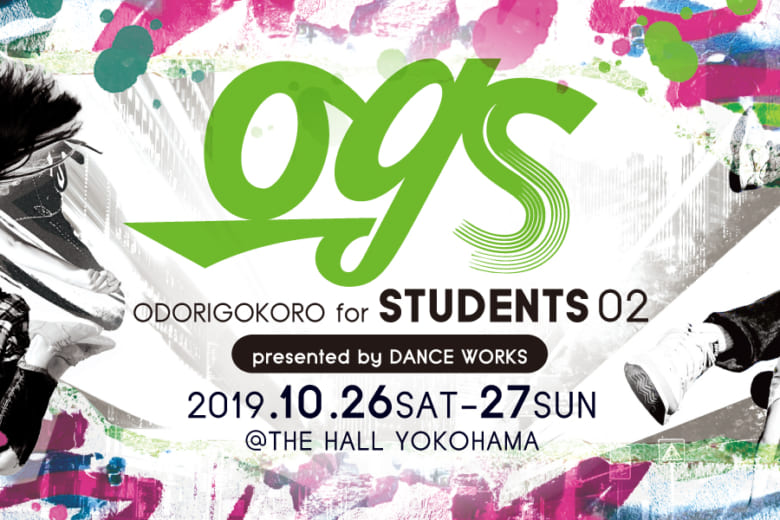 記事「ODORIGOKORO for students vol.2 キャスト決定!チケット販売開始!!」の画像