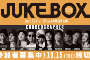 記事「DANCE WORKS冬の発表会「JUKE BOX」参加ダンサー募集スタート!!」の画像