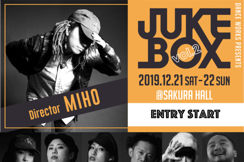 記事「DANCE WORKS冬の発表会「JUKE BOX」参加ダンサー募集スタート!!」の画像