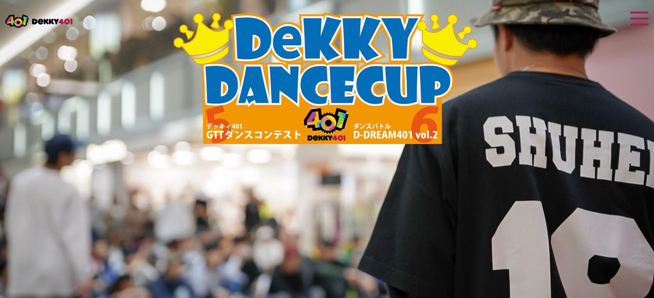 「DeKKY401」で「DeKKY DANCE CUP」開催！