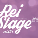 11/24開催「Rei The Stage vol.5」チケット販売スタート！！