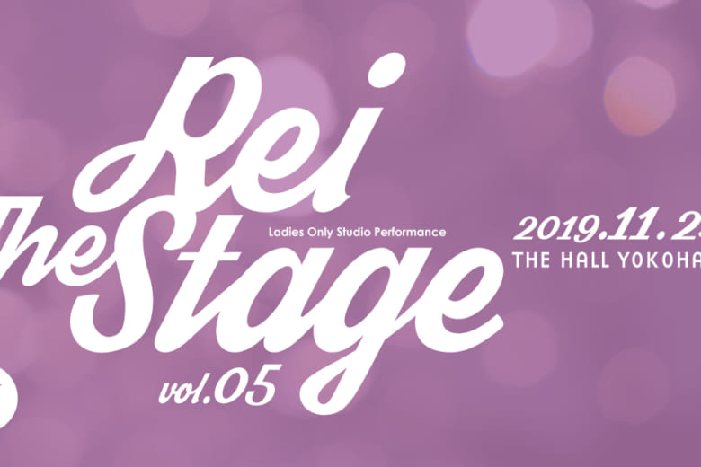 記事「11/24開催「Rei The Stage vol.5」チケット販売スタート!!」の画像