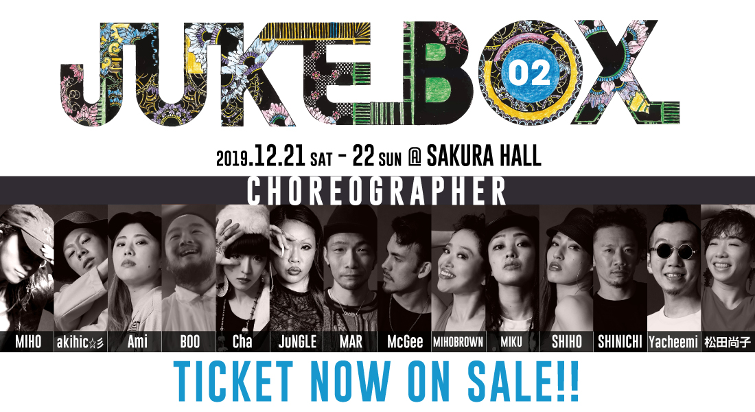 ダンスワークス冬の発表会「JUKEBOX vol.2」チケット販売開始！！
