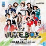 12/21,22開催の「JUKEBOX vol.2」豪華ゲストショー3組が決定！！