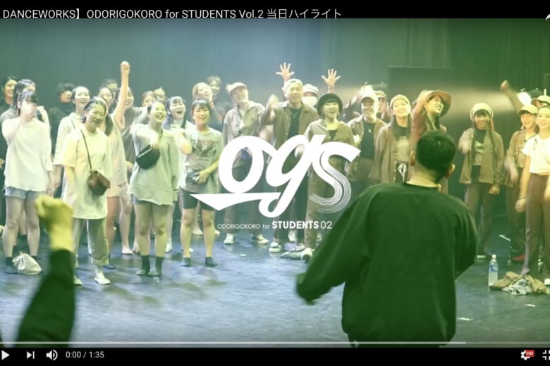 記事「ODORIGOKORO for STUDENTS vol.2 ハイライト映像公開!!」の画像