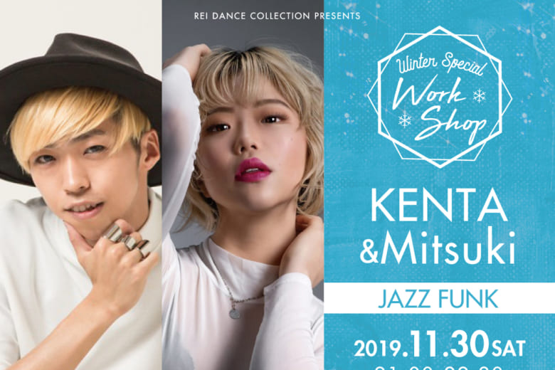 記事「【KENTA&Mitsuki】Special ワークショップ開催決定!!」の画像