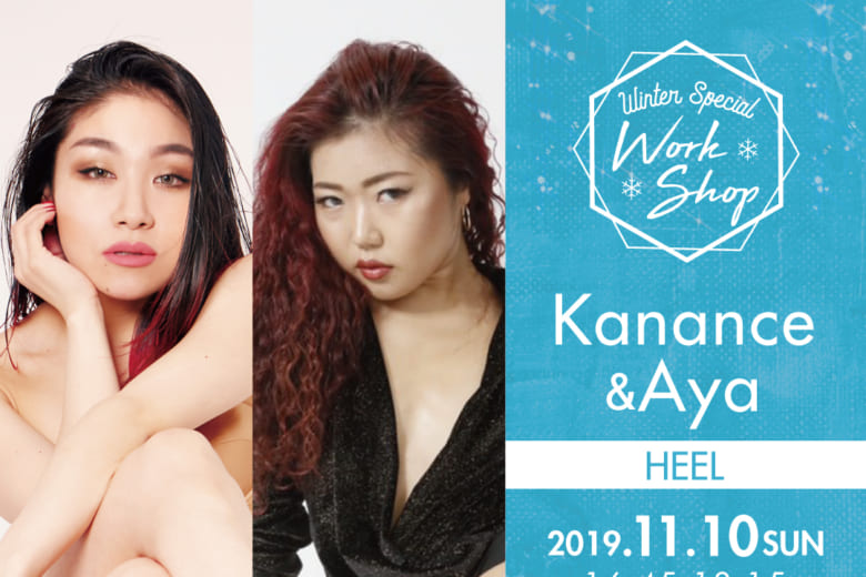 記事「【Kanance×Aya】Special Heel ワークショップ開催決定!!」の画像