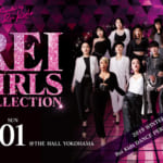 REI GIRLS COLLECTION 2019開催決定！！