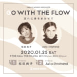 Julia Ehrstrand×松田尚子による新実験プロジェクト【Go with the flow】公演チケット販売開始