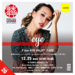 DANCE WORKS年末年始企画【eye】クリスマスspecial KIDS BALLET CLASS