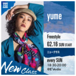 DANCE WORKS【NEW CLASS】yume/Freestyle  2/16start !!