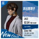 DANCE WORKS【NEW CLASS】井出恵理子/JAZZ  2/4start！！