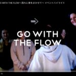【DANCE WORKS】Go with the flow〜流れに身を任せて〜 ハイライト映像公開！