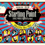 DANCE WORKS DUO project “Starting Point” 開催決定