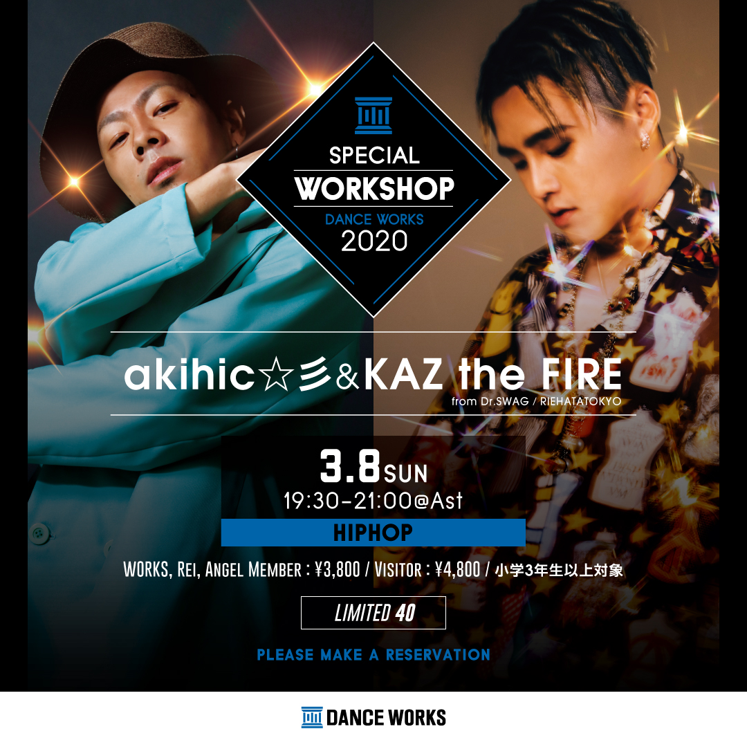 【akihic☆彡×KAZ the FIRE(Dr.SWAG / RIEHATATOKYO)】HIPHOPワークショップ開催！！