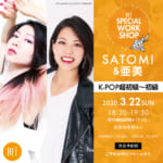 【SATOMI×亜美】K-POP(超初級～初級)ワークショップ開催