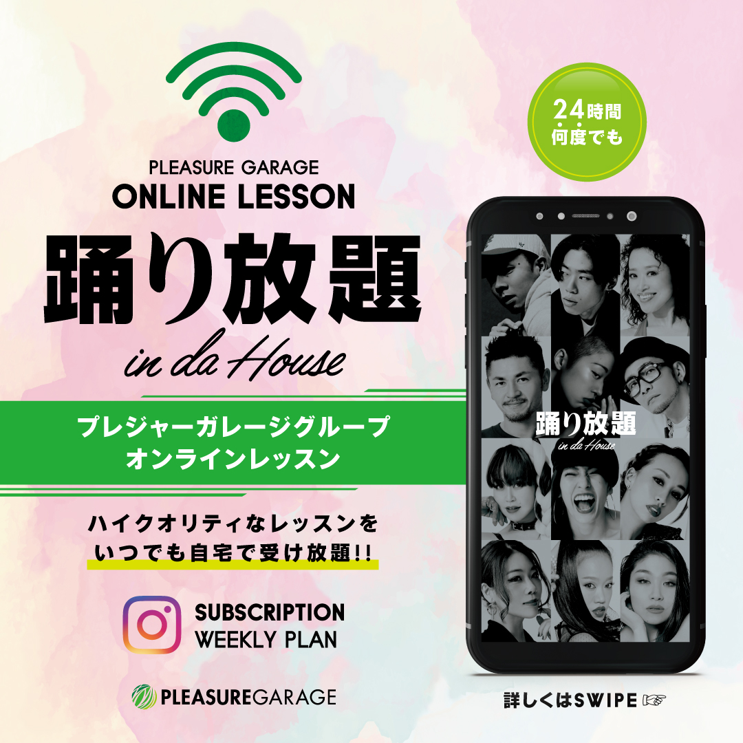 記事「【Online Serviceのメリットとは??】」の画像