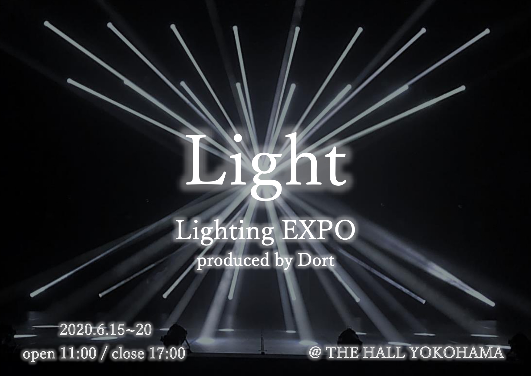 株式会社Dort主催 【Lighting EXPO】開催中！！