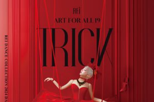 記事「Rei Dance Collection最大のイベント！ ART FOR ALL vol.19『TRICK』開催まもなく！！」の画像