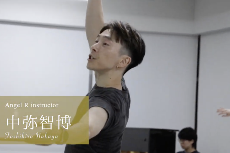 大人バレエ】中弥智博先生/バレエ初中級 ”より良い質”のレッスンを追求