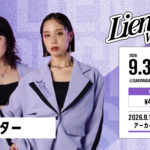 2026/09/03 Lien Special Workshop – FREESTYLE振付 【ビジター】